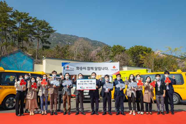 화승그룹, 부산 사회복지기관에 1억 5천만원 상당 차량 기부