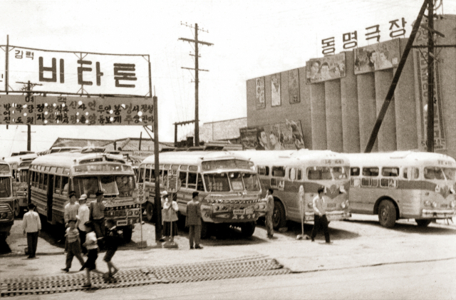 1962년 부산 중구 자갈치 인근에 있던 동명극장의 모습. 부산일보 DB
