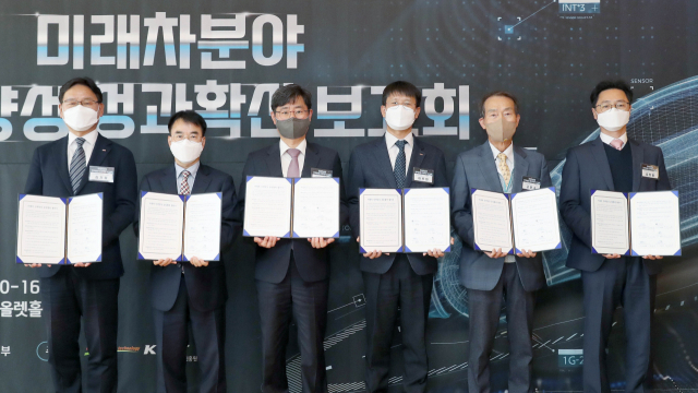 산업통상자원부와 한국산업기술진흥원(KIAT)은 21일 오후 서울 웨스틴조선호텔 바이올렛룸에서 '미래차 분야 인력양성 성과확산 보고회'를 가졌다. 이날 산업부와 KIAT, 한국자동차산업협회, 한국자동차산업협동조합, 한국자동차연구원, 한국전자정보통신산업진흥회는 ‘미래차 인력양성의 산학협력 혁신 및 활성화를 위한 공동협력 협약’을 체결했다. 산업부· KIAT 제공