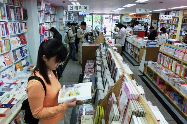 2002년 부산 서면 동보서적에서 책을 보고 있는 사람들의 모습입니다. 부산일보DB