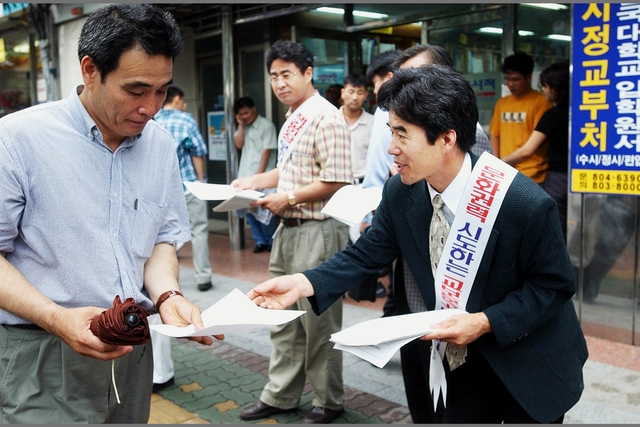 2002년 서울의 대형 서점 교보문고의 부산 진출을 앞두고 부산지역 문학인들이 동보서적 앞에서 교보문고 진출 반대 캠페인을 펼치기도 했습니다. 부산일보DB
