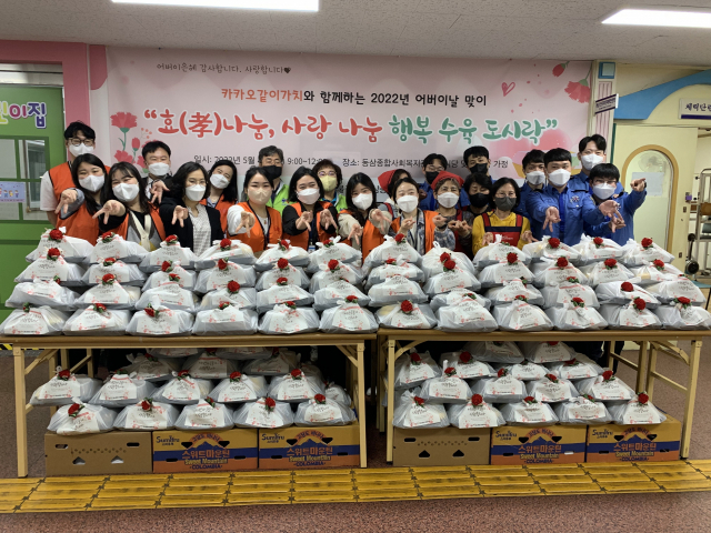부산해양경찰서, 효(孝)나눔, 사랑 나눔 행복 도시락 행사 참여