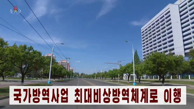 북한 조선중앙TV가 코로나19 확산 사태로 국가방역 사업이 '최대 비상방역 체계'로 전환됐다고 15일 보도했다. 전면 봉쇄·격리 조치가 내려지면서 도로와 인도에 차량과 사람을 찾아볼 수 없을 정도로 도시 곳곳이 텅 비어 있다. 조선중앙TV 화면