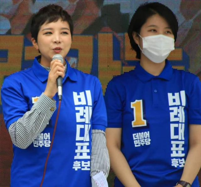 더불어민주당 서지연 부산시의원 비례대표.