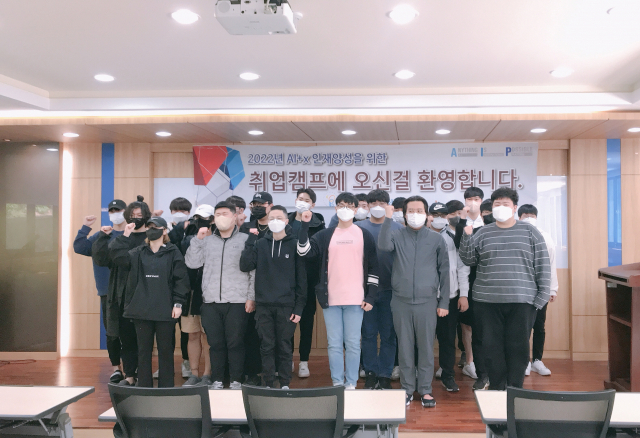 한국폴리텍대학 부산캠퍼스(학장 김용규)는 최근 ‘AI+x 인재 양성을 위한 취업캠프’를 운영했다.
