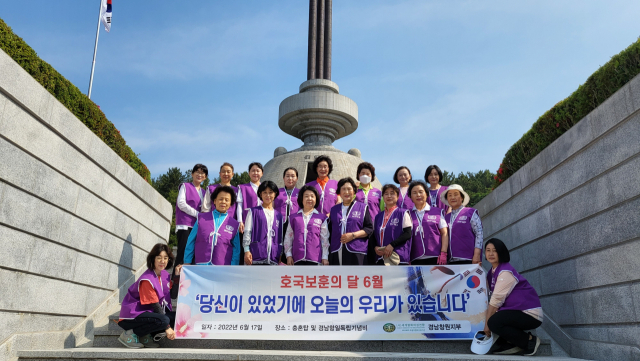 17일 창원충혼탑에서 환경정화활동을 벌인 참석자들.