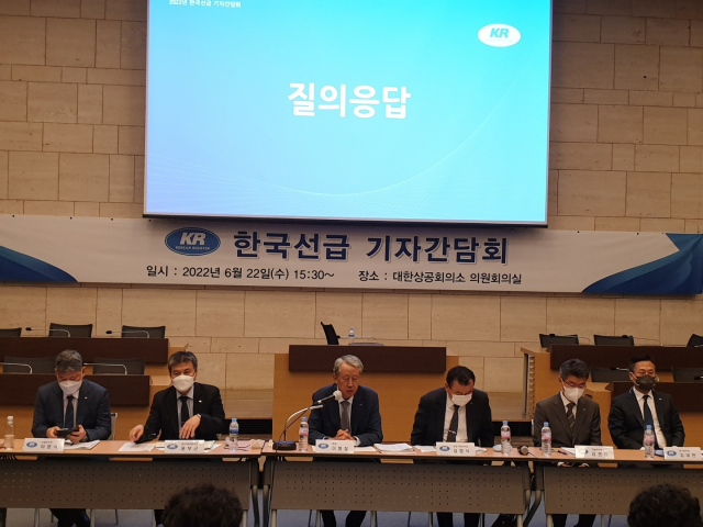 22일 열린 한국선급 임시총회에서 이형철 회장이 사업성과를 설명하고 있다.