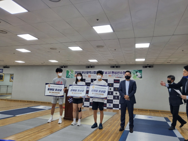 부산시펜싱협회 (회장 김용완)가 최근 제51회 전국소년체육대회에서 입상한 선수들에게 포상금을 전달했다.