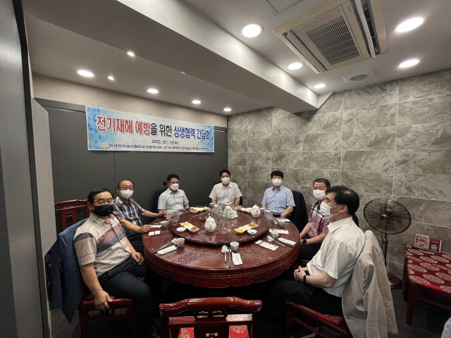 한국전기공사협회 부산시회, 전기재해 예방 상생협력 간담회 개최