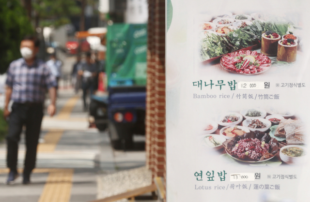 18일 서울 시내 한 쌈밥집 메뉴판에 변경된 가격표가 붙어있다. 최근 상추, 깻잎 등 쌈 채소 가격이 폭등하면서 쌈밥집, 고깃집을 운영하는 자영업자들의 시름이 깊어지고 있다. 연합뉴스