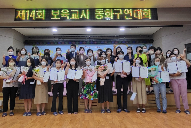 부산광역시 어린이집연합회, 제14회 보육교사 동화구연대회 개최