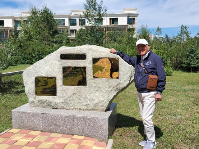 구자운 원장이 지난달 말 몽골 울란바토르 시내에 있는 '이태준 선생 기념공원'을 방문, 추모했다.