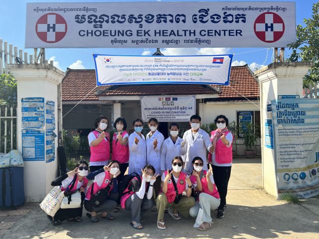 부산시간호사회, 캄보디아 해외봉사활동