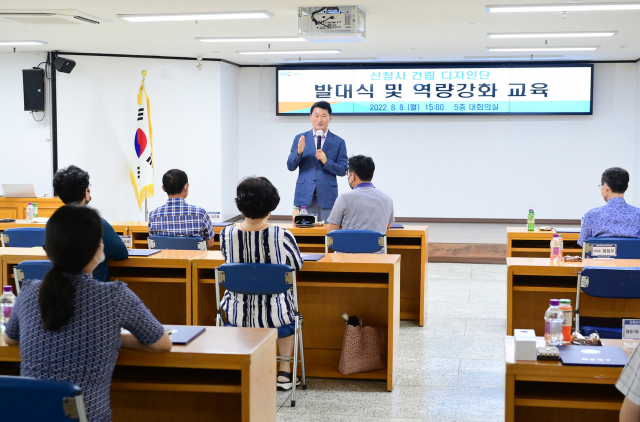 해운대구청, 신청사 건립 디자인단 발대식 개최