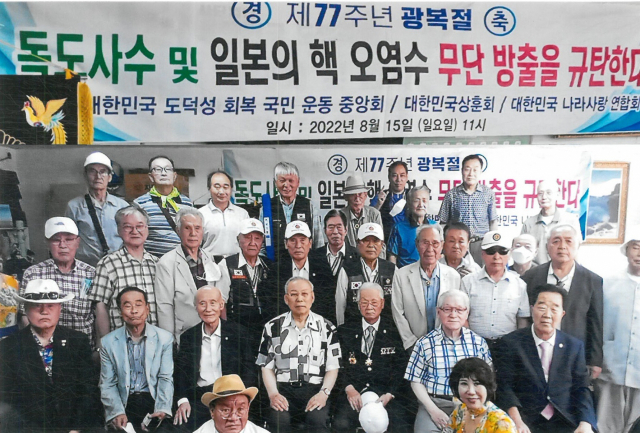 대한민국 도덕국민운동중앙회