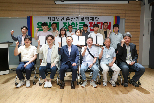 (재)윤상기장학재단, 동아대 자연대 학생 장학금 수여식 개최