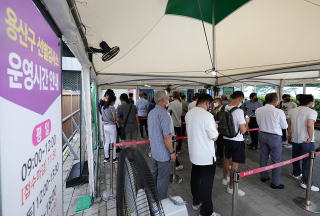 22일 오전 용산구보건소 코로나19 선별진료소를 찾은 시민들이 검사를 받기 위해 기다리고 있다. 연합뉴스
