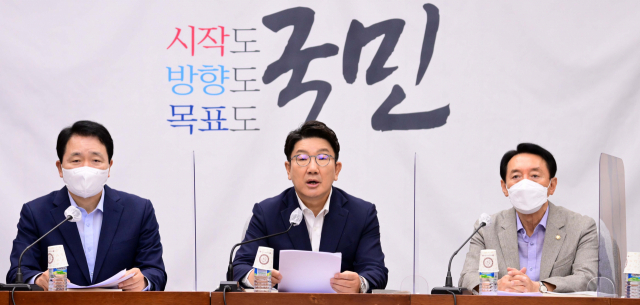 국민의힘 권성동 원내대표가 23일 국회에서 열린 원내대책회의에서 발언하고 있다. 연합뉴스