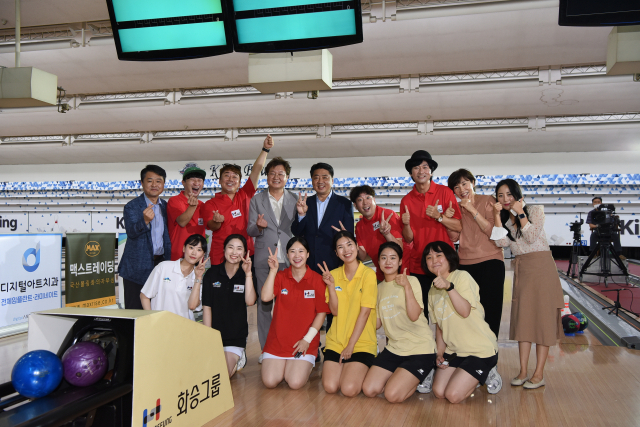 남구청, 2030부산세계박람회 유치 기원 개그맨과 친선 볼링대회 개최