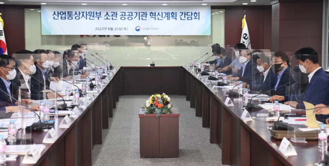 최남호 산업통상자원부 기획조정실장(오른쪽 테이블 오른쪽 두 번째)이 25일 서울 종로구 무역보험공사 대회의실에서 ‘공공기관 혁신 TF 간담회’를 주재하고 있다. 산업부 제공