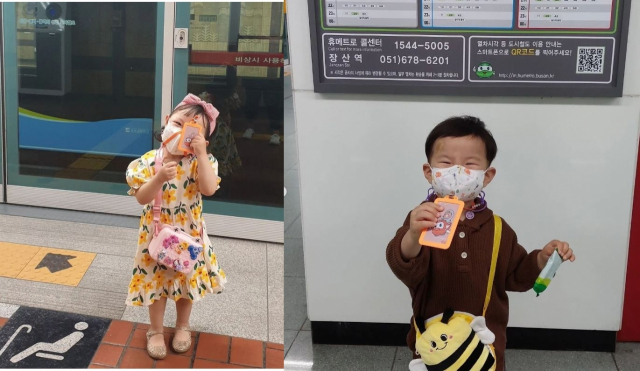 부산도시철도 전용 ‘유아용 교통카드’를 사용하는 유아 모습. 부산교통공사 제공