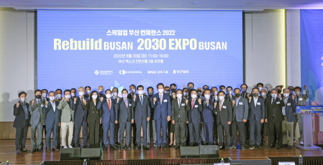 스케일업 부산 컨퍼런스 2022가 30일 부산 해운대구 벡스코 컨벤션홀에서 'Rebuild Busan 2030 EXPO Busan'을 주제로 열렸다. 참석 내빈들이 기념촬영을 하고 있다. 김종진 기자 kjj1761@