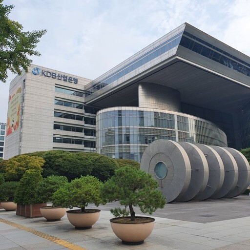 서울 여의도에 있는 산업은행 본사.