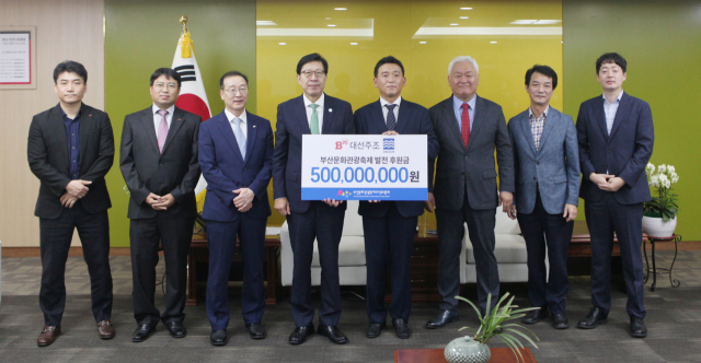 대선주조-부산시, 지역축제 활성화 위해 5억 원 지원 협약