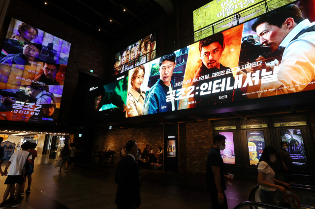 사진은 서울 한 영화관의 모습. 연합뉴스