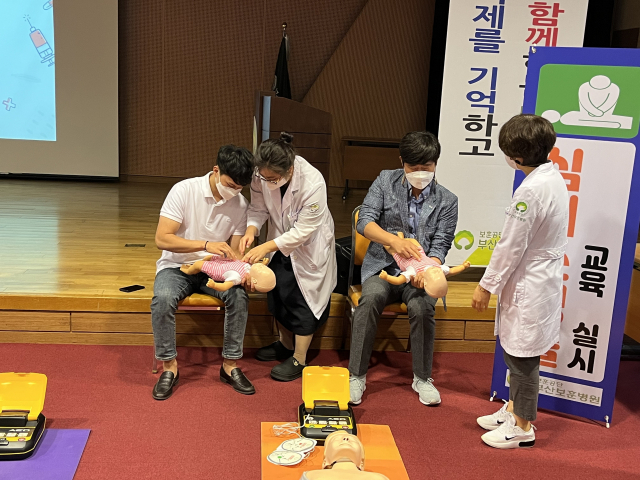 부산보훈병원, ‘보호아동 위기대응 역량강화 교육’ 실시