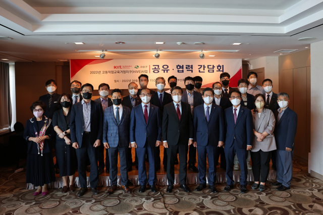 경남정보대, 고등직업교육거점지구사업 공유·협력 간담회 개최