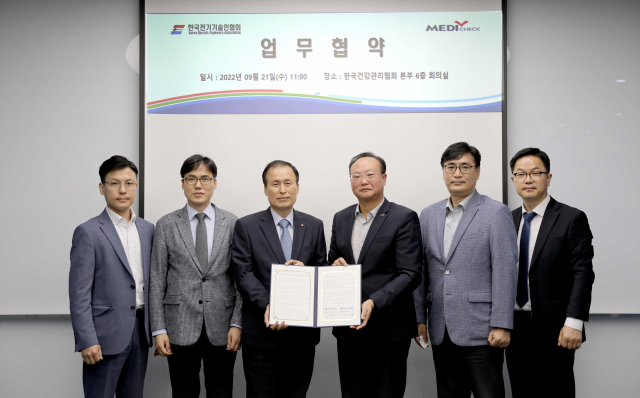 한국건강관리협회(회장 김인원)는 최근 한국전기기술인협회와 전기기술인의 건강 증진과 의료복지 향상을 위한 업무협약을 체결했다.