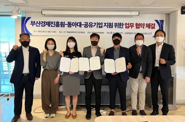 동아대학교(총장 이해우)는 지난달 27일 부산경제진흥원과 지역 공유기업을 지원하기 위한 업무협약을 체결했다.