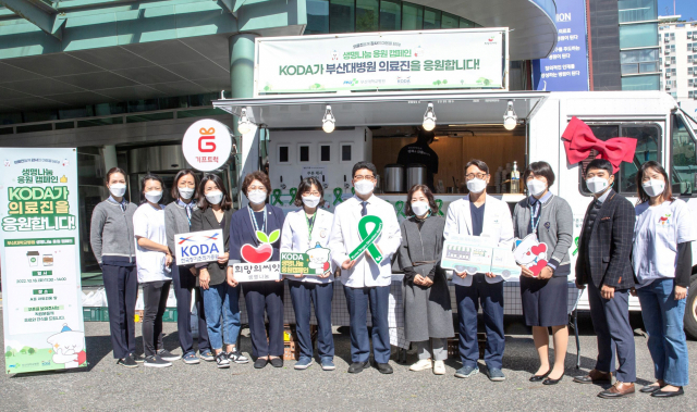 한국장기조직기증원은 지난 18일 부산대학교병원에 커피 트럭을 보내 생명나눔에 최선을 다하는 의료진을 응원했다.