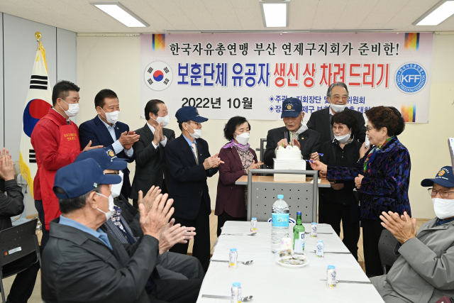한국자유총연맹 연제구지회, ‘보훈가족 어르신 생신 축하와 식사제공’ 행사 개최