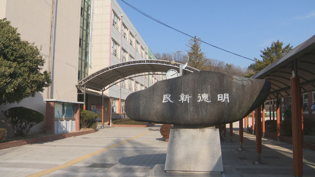 1984년 개교한 진주 명신고등학교. 김현우 기자