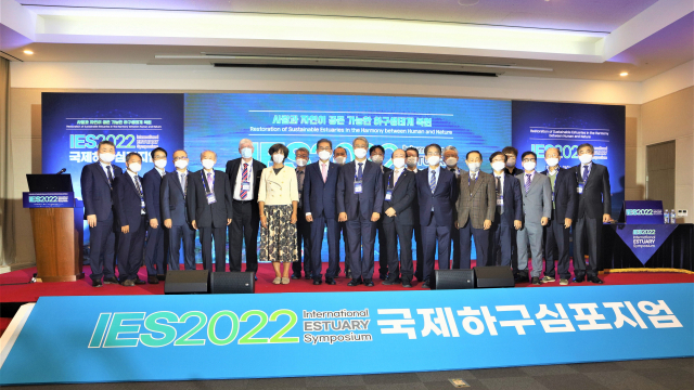 환경부와 K-water, IES2022 국제하구심포지엄 개최