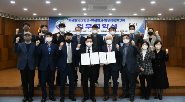한국해양대학교(총장 도덕희)는 지난달 28일 한국형사·법무정책연구원(원장 하태훈)과 상호 발전을 위한 업무협약을 체결했다.