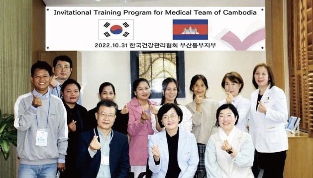 캄보디아 의료인, 한국건강관리협회 부산동부검진센터 방문