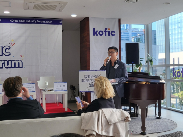 박기용 영화진흥위원회 위원장이 올 10월 부산에서 열린 ‘KOFIC-CNC 영화산업 포럼’에서 발표하고 있다. 영진위 제공