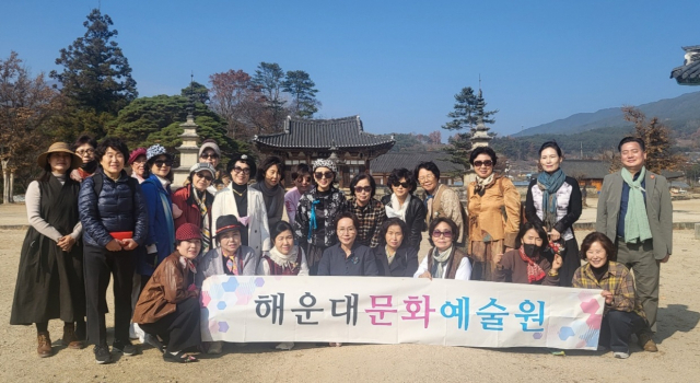 부산해운대문화예술원, 유적탐사 차마당 행사 개최