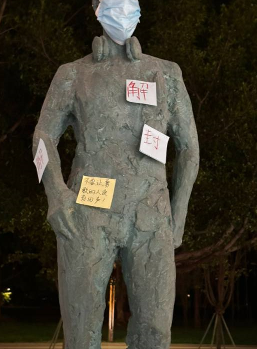 코로나19 봉쇄 해제를 요구하는 글들이 동상에 부착돼 있다. 시위 참가자 제공