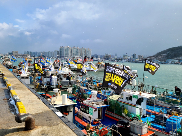 전남 어업인들이 지난 2월 16일 목포신항에서 정부의 일방적인 해상풍력추진을 반대하는 해상 궐기대회를 열고 있다. 수협 제공
