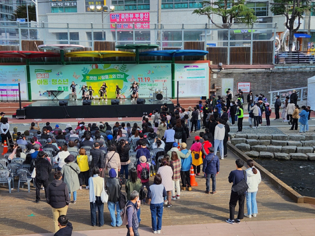 지난달 19일 부산 금정구에서 청소년 풋사과 축제가 열렸다.