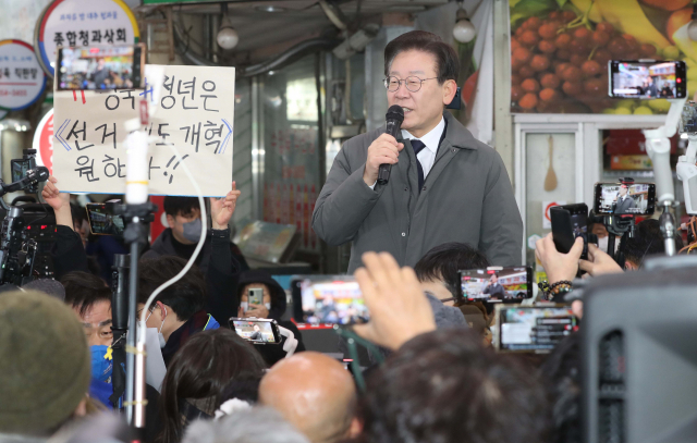 더불어민주당 이재명 대표가 22일 경북 안동시 중앙신시장을 방문한 자리에서 지지자와 시민들에게 인사말을 하고 있다. 연합뉴스
