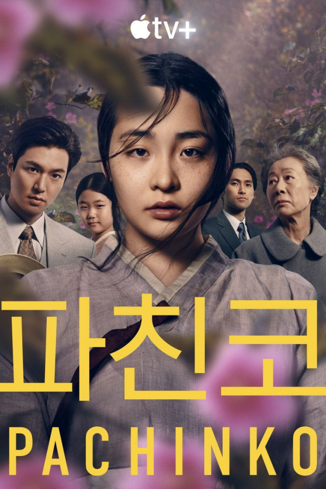 부산에서 촬영한 OTT 시리즈 ‘파친코’가 올해 세계적인 주목을 받았다. 애플TV+제공