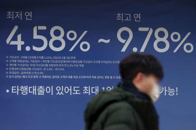 금리가 급격하게 오르자 저금리 상황에서 빚을 내 주택을 구매했거나 투자한 이들이 이자 부담으로 어려움을 겪고 있다. 연합뉴스