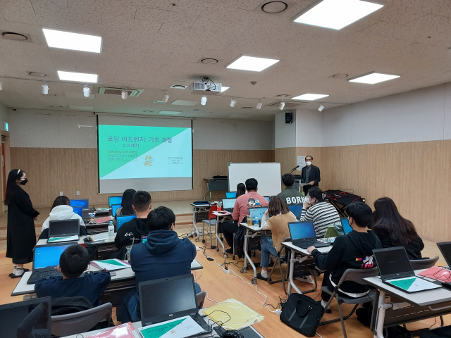 중도입국 아동·청소년들이 서울글로벌청소년교육센터 내 강의실에서 코딩 교육을 받고 있다.
