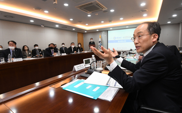 추경호 부총리 겸 기획재정부 장관이 6일 한국재정정보원을 방문해 국고보조금관리시스템을 점검을 하고 있다. 기획재정부 제공