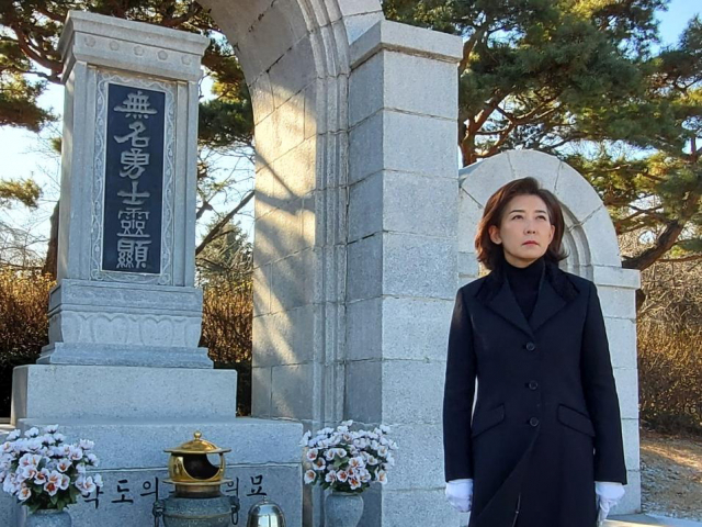 나경원 전 의원이 16일 서울 국립서울현충원 내 이승만·박정희·김영삼 전 대통령 묘역을 참배했다고 페이스북에 밝혔다. 이날 국립서울현충원 내 무명용사의 묘를 찾은 나 전 의원. 나경원 전 의원 측 제공